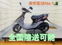 AF27 スーパーディオ 兵庫神戸 原付 バイク カスタム車 DIO ZX - メルカリ