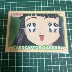 カードキャプターさくら 封印されたカード トレカ 当時物 No.12 - メルカリ