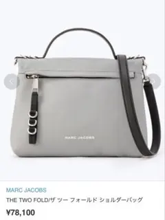 MARC JACOBS レザーバッグ