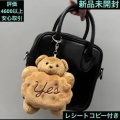 CARAMEL KUMA NUI CHARM キャラメルくまぬいぐるみ チャーム
