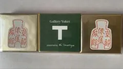 京都俵屋旅館 3個入り石鹸セット