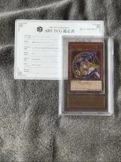 遊戯王 ブラックマジシャンガール 北米 ステンレス ARS10 英語 - メルカリ