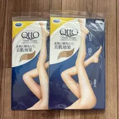 メディキュット 着圧ストッキング 2点