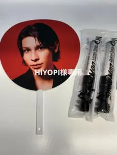 SnowMan 2025-2026 ON ペンライト ジャンボうちわ ラウール