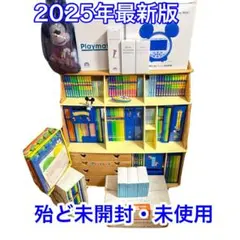 最終値下げ！【新品未使用】プレイアロング　絵本15冊＋ガイドブック付き 2026年最新】dwe プレイアロング 絵本の人気アイテム - メルカリ