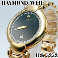 Item thumbnail for item 63a66fe8-287c-4afb-911d-30c813bd74c5