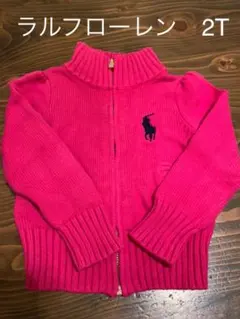 【ラルフローレン】カーディガン　アウター　ニット