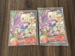 2026年最新】ドラゴンボール 神と神 特典の人気アイテム - メルカリ