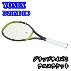 2025年最新】ヨネックス YONEX Eゾーン100の人気アイテム - メルカリ
