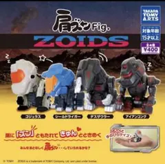 2026年最新】トミー ゴジュラスの人気アイテム - メルカリ