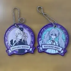 プロジェクトセカイ ワッペンキーホルダー 暁山瑞希 初音ミク