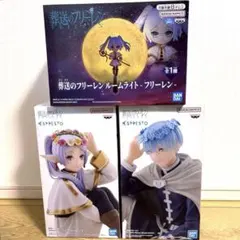 葬送のフリーレン ESPRESTO フリーレン ヒンメル 新品未開封 フィギュア