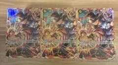 【美品】　サボ　SEC op13-120 おまけ付き