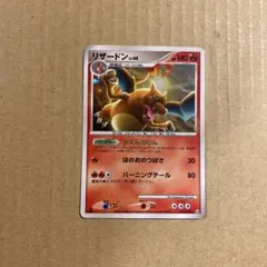 ポケモンカード リザードン LV.60 017/090 Pt4 - メルカリ