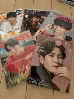 【美品】 【未読】 SnowMan 渡辺翔太 表紙雑誌　5冊セット カバー付き