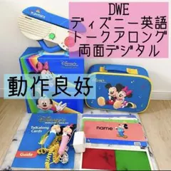 2026年最新】dwe インデックスの人気アイテム - メルカリ