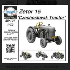 ナポレオンパトロール TR-4 シボレー コルベット スティングレイ 未