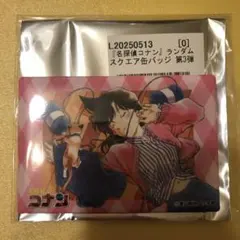 名探偵コナン ランダム スクエア缶バッジ 第3弾 毛利蘭