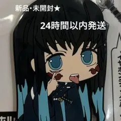 鬼滅の刃 時透無一郎 つままれシリーズ 新品・未開封