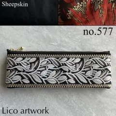 no.577 羊革　本革　ペンケース　ポーチ　インド刺繍リボン　モリス ブラック