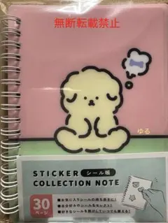 Item thumbnail for item e5713bfb-9b2a-4917-9e47-1f2f31c74d17