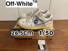 Off-White × Nike Dunk Low 1 of 50 White1