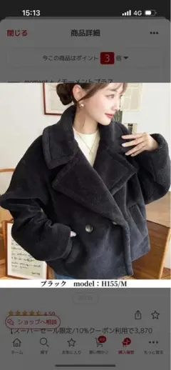 ブラック フリースジャケット Mサイズ