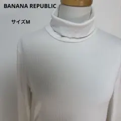 BANANA REPUBLICタートルネックリブニット長袖シンプル M【599】のサムネイル