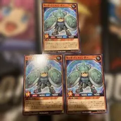 遊戯王ラッシュデュエル　カードディフェンダー　ノーマル