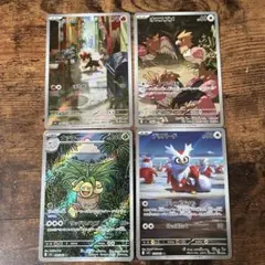 ポケモンカード メガシンフォニア メガブレイブ AR4枚セット