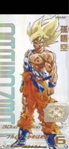 スーパードラゴンボールヒーローズugm4-067 孫悟空