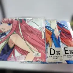 2025年最新】特大マルチクロスの人気アイテム - メルカリ