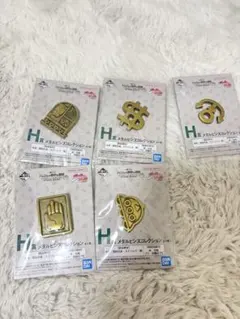 一番くじ　ジョジョ　H賞 メタルピンズコレクション5種