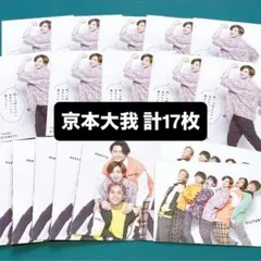 あお様 リクエスト 2点 まとめ商品