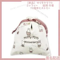 プロフ必読❗️まりも出品 2025年最新】まりも プロフ必読の人気アイテム - メルカリ