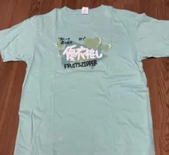 2025年最新】櫻井優衣 tシャツの人気アイテム - メルカリ