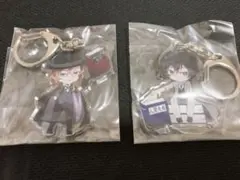 文スト　アクキー双黒セット