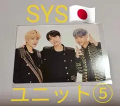 BTS SYS ミニフォト  ユニット⑤ V J-HOPE RM