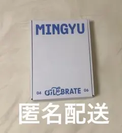 seventeen ミンギュ バパケ 2025 birthday package - メルカリ