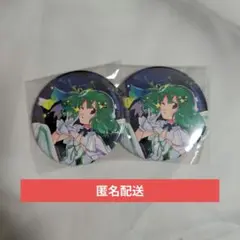 みらくる様 リクエスト 2点 まとめ商品