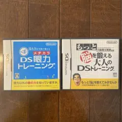 【まとめ売り】NintendoDS ソフト2点