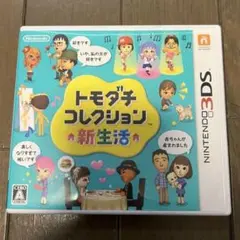 Item thumbnail for item 151649c7-b676-4401-8a4f-3f8609b2fb8c