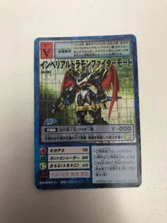 デジモンカード インペリアルドラモン B0-373 インペリアルドラモン B0-373 トレーディングカード - メルカリ