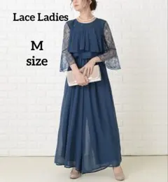 LaceLadies パーティードレス 袖レース 結婚式 お呼ばれ オケージョン