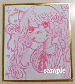 Item thumbnail for item 75077e2b-d359-4bdf-9d14-0f74fc739453