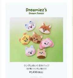 NCT DREAM Dreamiez ランダムバッジ ジェミン