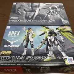 RG フリーダムガンダム APEX ディアクティブモード
