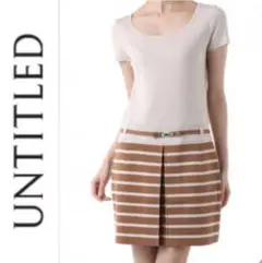 UNTITLED コットンニットワンピース