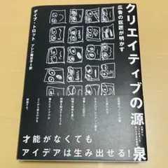 2026年最新】ダイレクト出版の人気アイテム - メルカリ