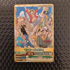 ワンピーベリーマッチダブル 　モンキー・D・ルフィ　非売品